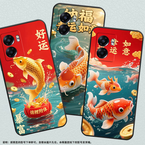 适用OPPOA57手机壳4G2022国外PFTM20硅胶0pp0A58x黑色CPH2577高级A74/A77S防摔5G轻薄A60锦鲤附体保护套