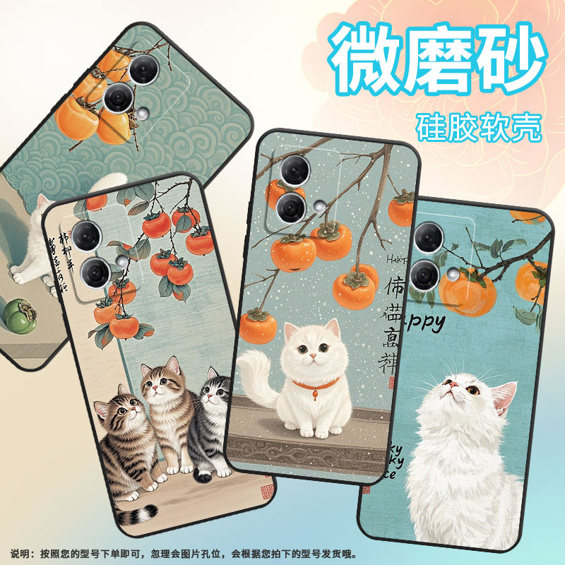 适用MOTOG50手机壳G51防摔XT2221-1萌萌的白猫摩托罗拉G84软壳G73/G82MotorolaGPower个性XT2125-4保护套