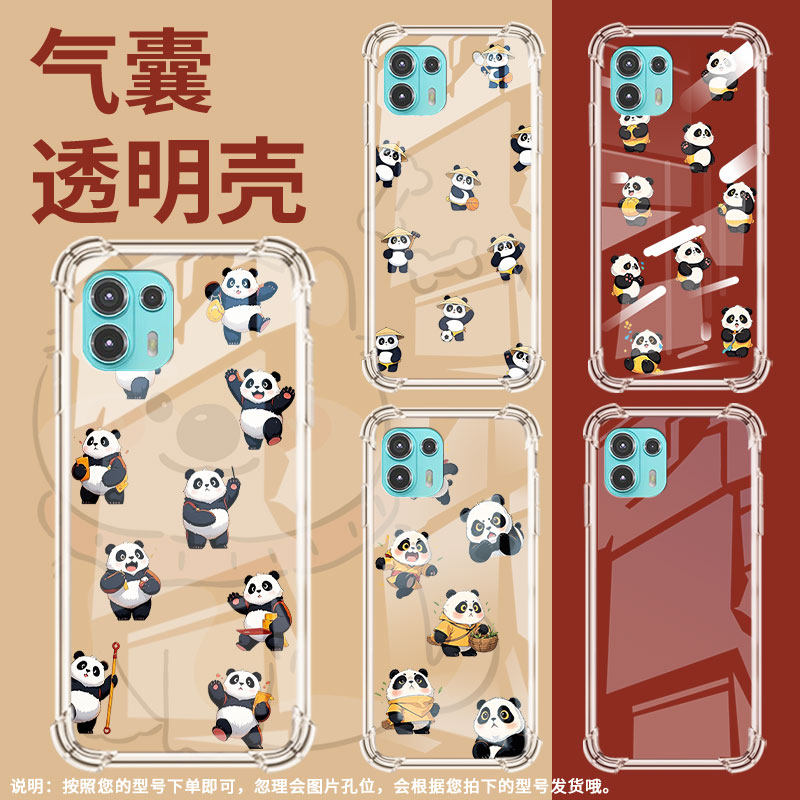 适用MotoEdge20Fusion手机气囊壳Edge20Lite手机壳MotorolaEdge40Pro四角防摔Q版熊猫Edge60Pro保护套