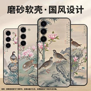 全包保护套 S926B商务S25 适用三星S20FE手机壳SM N770F硅胶S25Ultra轻薄samsungS23FE软壳S21工艺画SM