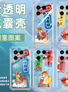 适用传音infinixnote40气囊手机壳infinixnote40s金银满门手机壳infinixnote40x四角防摔x6852简约保护套