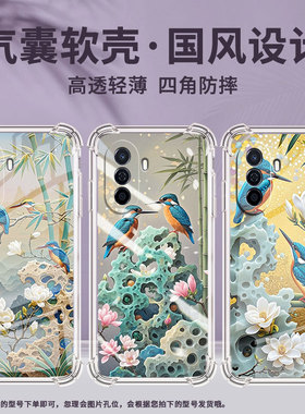 适用华为novaY70手机壳智选NZONE50Pro全包边华为NZONES7高级感novaY72s气囊壳华为novaY70Plus玉兰花保护套