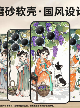 适用传音InfinixSmart8手机壳Hot40时尚TecnoPova6Pro保护套LF7n摘葡萄Pova3全包边LF7n男女款Li9软壳