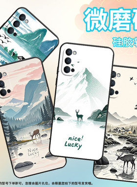 适用OPPOReno手机壳3元气版纯黑色PCCM00商务0pp0RenoAce保护套Ace2森林景观Reno4PCKM70硅胶Reno5软壳