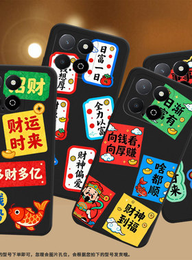 适用荣耀Play5T活力版手机壳全包边事事顺意商务Play9A时尚磨砂壳HonorX6APlus高级感荣耀X9男女款保护套