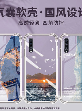 适用三星A9StarLite手机壳三星A40s城市公路三星A90气囊壳三星A20S男女款三星A70s时尚商务硅胶防摔保护套