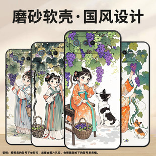 适用华硕ROG6手机壳AI2201_D全包9Pro软壳AsusROGPhone8耐磨ROG8Pro商务树下看葡萄AI2205_C硅胶ROG9保护套