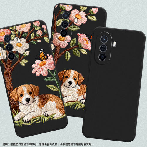 适用华为novaY71手机壳男女款novaY72超薄防摔华为novaY72s小狗刺绣磨砂壳HUAWEInovaY91商务时尚保护套