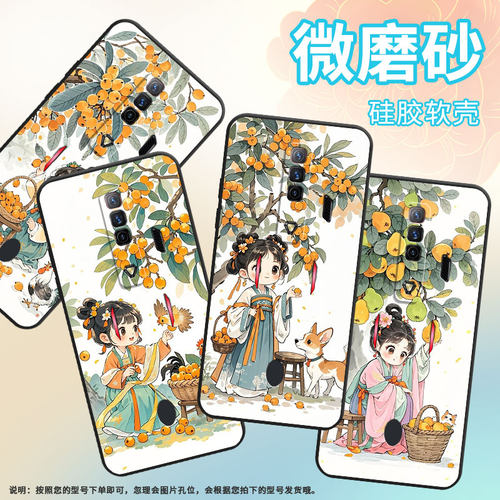 适用红魔9SPro+手机壳NX651J超薄红魔6/6SPro萌系少女！NubiaRedMagic6Pro磨砂壳红魔7硅胶NX709J保护套