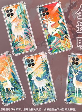 适用荣耀Play手机壳荣耀Play3全包边Play3e气囊壳荣耀Play4白色梅花鹿荣耀Play4Pro普通版防摔时尚保护套