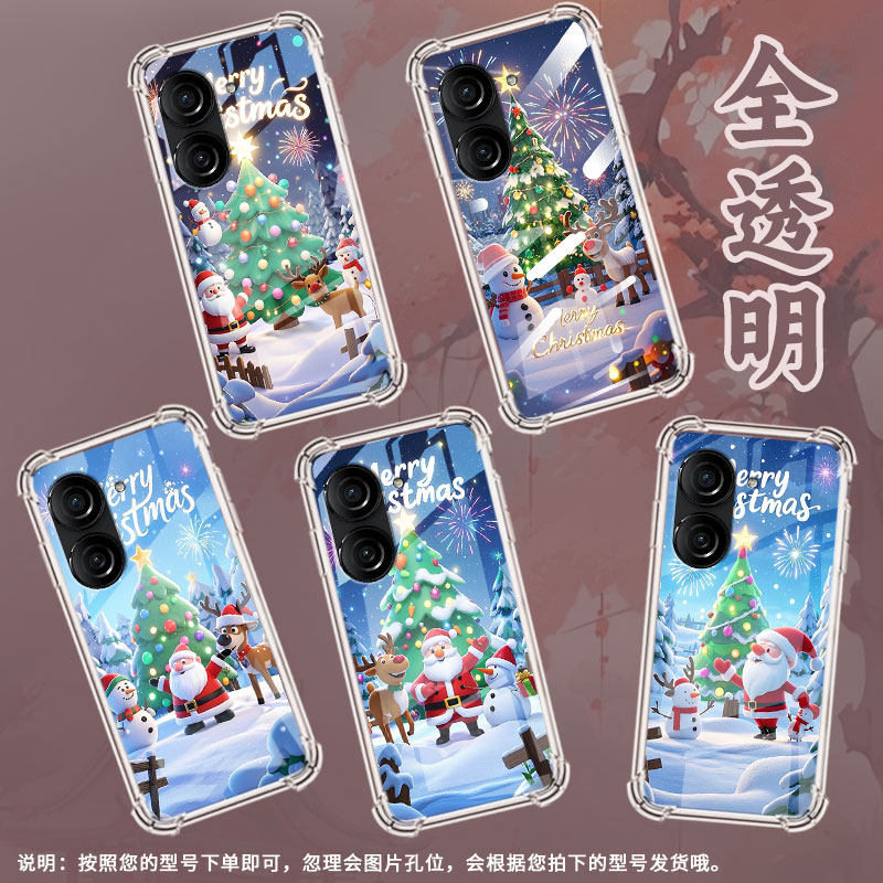 适用华硕ROG游戏手机2手机壳ROG游戏手机3防摔华硕ZenFone8欢乐圣诞华硕Zenfone9气囊壳华硕ZenFone10保护套,3C数码配件,手机保护套/壳,淘宝优惠券,粉丝福利购,淘宝优惠卷
