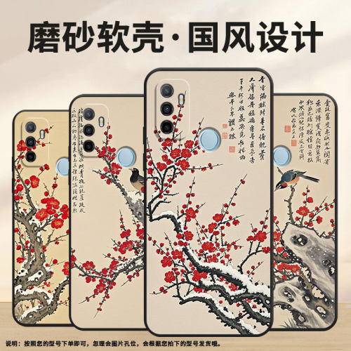 适用OPPOA1K手机壳CPH1923A11x磨砂壳CPH1803梅花盛开A5耐磨2020男女A9x软壳0pp0A7皮套A8高级A12保护套