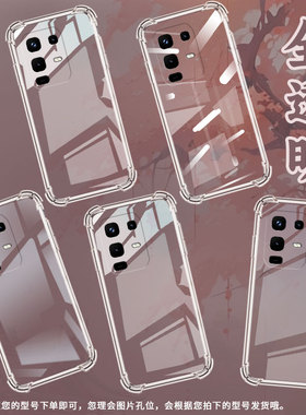 适用传音InfinixNote50Pro手机气囊壳Note50x四角防摔InfinixNote50Pro+手机壳时尚Note50硅胶保护套