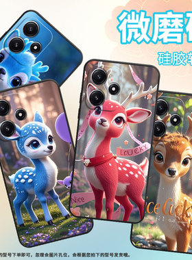 适用小米POCOM5手机壳M4耐磨21091116AG轻薄XiaomiPOCOM5s白色梅花鹿M6防摔23076PC4BI个性POCOM4Pro保护套