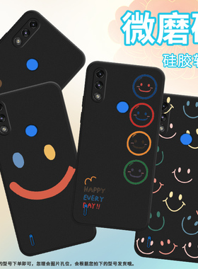 适用MOTOE7Power手机壳摩托罗拉E7Power保护壳MotorolaE7Power磨砂壳全包边彩色笑脸情侣款调皮笑脸商务