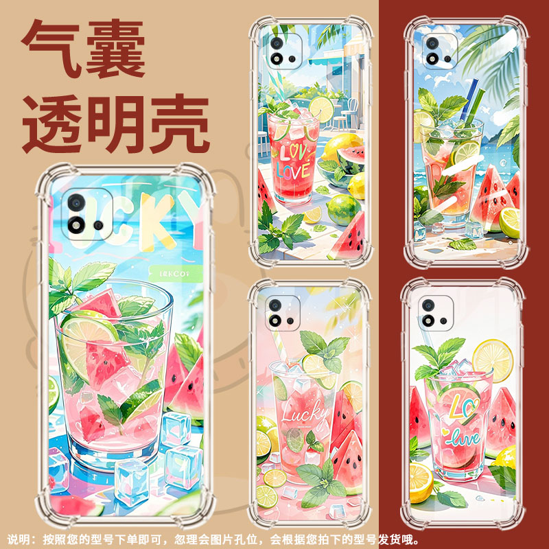 适用Realme真我C20手机壳RealmeC31男女款夏天冰饮真我C21Y气囊壳RealmeC1全包边真我C25Y防摔时尚保护套