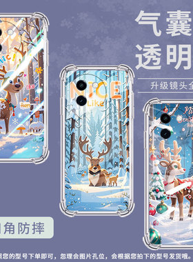 适用vivoY100国际版5G手机壳viviY200海外版防摔雪景麋鹿Y200GT气囊壳vivoY100i全包vivoY200e商务保护套