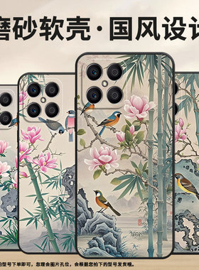 适用荣耀X9CSmart手机壳X5B全包边VNE-LX1硅胶honorX5BPlus两只雀鸟X7耐磨VNE-N41商务X8C荣耀X9保护套