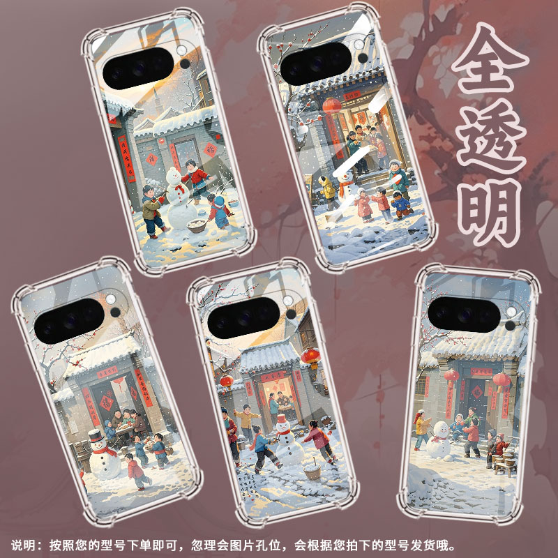 适用谷歌GooglePixel10ProXL手机壳3AXL防摔孩童打雪仗气囊壳Pixel4A男女Pixel4A5G硅胶Pixel5A潮流保护套