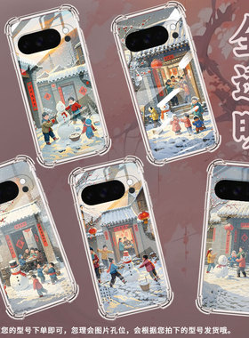 适用谷歌GooglePixel10ProXL手机壳3AXL防摔孩童打雪仗气囊壳Pixel4A男女Pixel4A5G硅胶Pixel5A潮流保护套