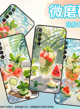 适用华为Psmart手机壳PPA-LX1超薄PsmartZ全包2021硅胶HUAWEIY7Prime2019磨砂壳Y8P酷暑MED-LX9软壳