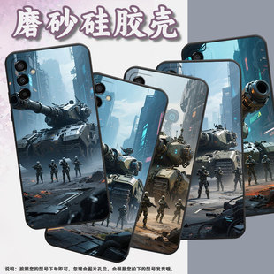 适用三星M02手机壳M23逆战SM M145F黑色M20硅胶M10保护套 M105F全包边samsungM12磨砂壳M13防摔爆SM