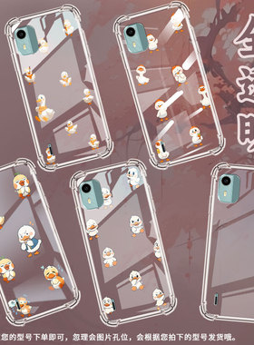 适用诺基亚C12+气囊手机壳诺基亚C12四角防摔Q版鸭子NokiaC12Pro手机壳诺基亚C01Plus商务TA-1383保护套