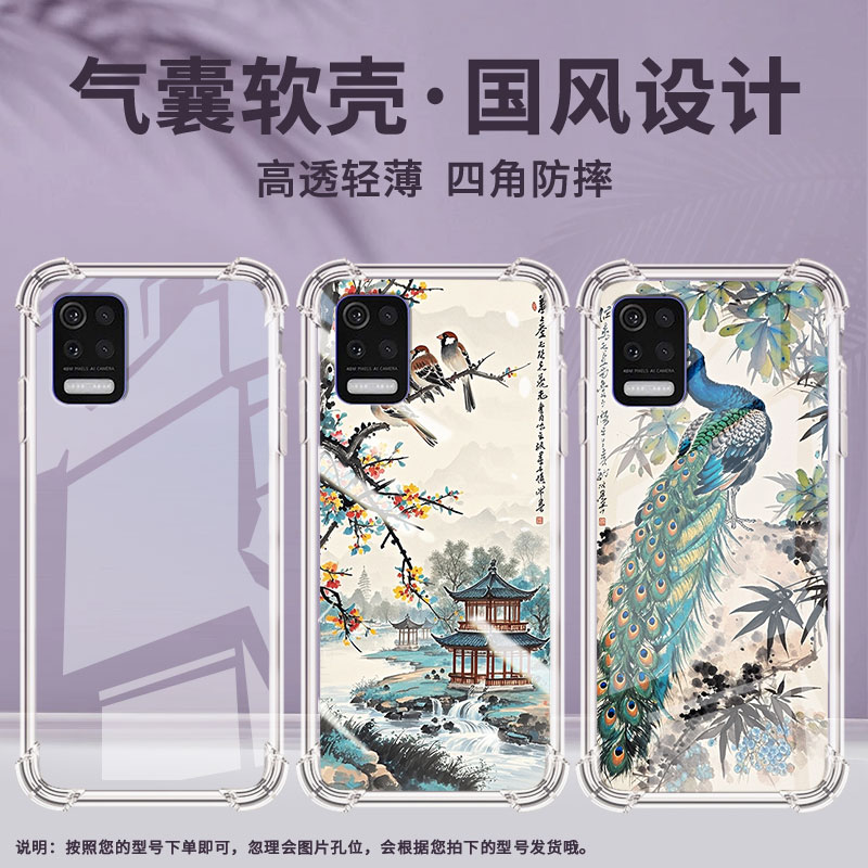 适用LGK12Max气囊手机壳男女款LGK50四角防摔LGK52硅胶LGK62手机壳LMK510EMW水墨画全包边中国风保护套
