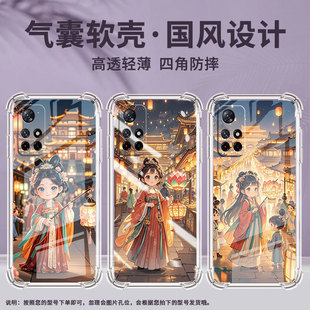 适用红米Note10手机壳Note11TPro潮流红米Note10S气囊壳Note11S拿花灯的女孩红米Note11EPro防摔商务保护套