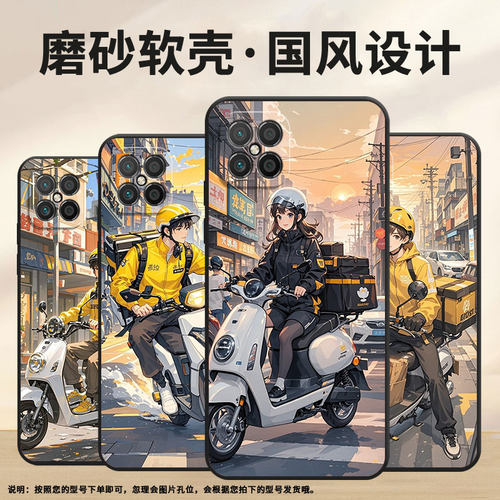 适用华为nova13i手机壳nova9SE全包边动漫风格CHA-AL80耐磨HUAWEInova11商务BLK-AL00保护套Hinova11软壳
