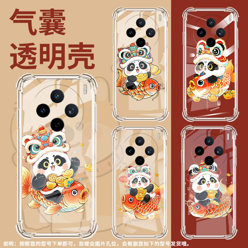 适用vivoV50Lite手机壳viv0Y29s硅胶vivoV60男女款锦鲤熊猫气囊壳vivoY39高级感viviX200FE全包边保护套