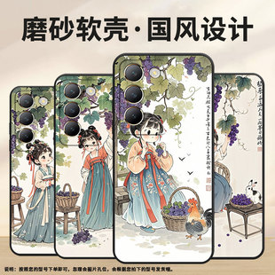 适用vivoY100手机壳Y100i商务V2314A男女款 女孩硅胶Y200GT保护套V2353DA全包Y300简约软壳 viviY300T可爱