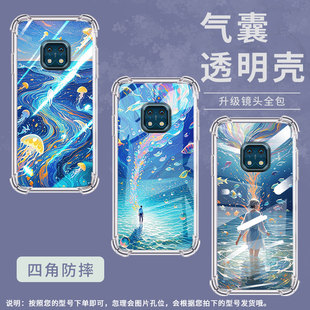 适用诺基亚XR20气囊壳NokiaX20四角防摔诺基亚X10高级感诺基亚X7手机壳TA-1368空灵星海全包边商务保护套