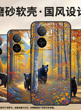 适用iQOOZ1手机壳iQOOZ1x防摔V2073A软壳Z5x和平相处iQOOZ6Pro全包边iQOOZ10X商务Z9TurboV2312A保护套