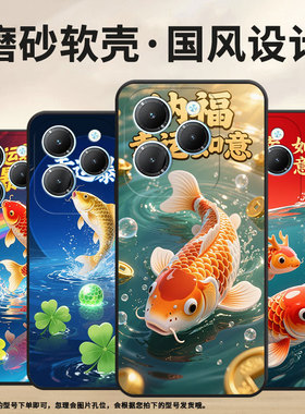 适用传音TecnoPova6Pro手机壳InfinixHot40保护套防摔Smart8锦鲤附体Pova3耐磨LF7n男女款X6525磨砂壳