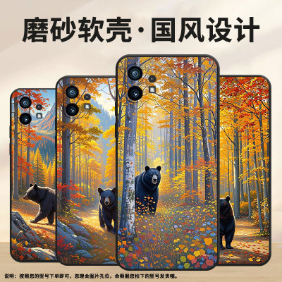 适用NothingPhone1手机壳时尚男女款A063工作硅胶和平相处不掉色软壳NothingPhone1商务防摔高级保护套