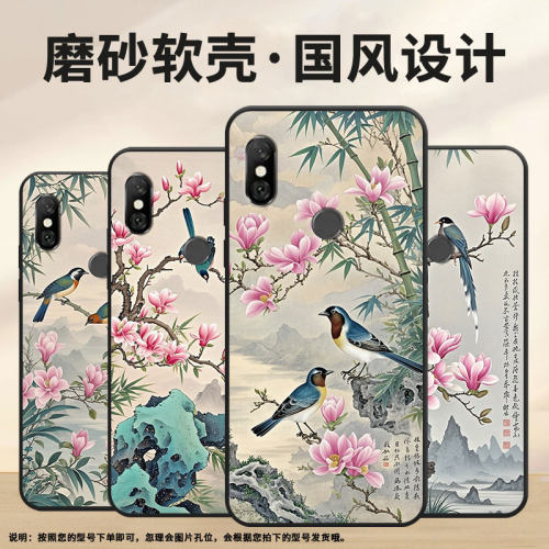 适用红米6手机壳红米6pro全包redmi6a硅胶m1804c3cg好时节note6商务m1806e7tg个性红米note6pro保护套