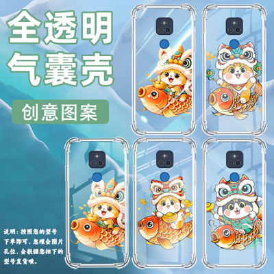 适用MotoGPlay2023气囊壳MotorolaGStylus2025四角防摔GPlay手机壳摩托罗拉GPlay2021锦鲤上的猫个性保护套