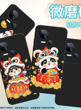 适用传音TecnoSpark10Pro手机壳高级Spark10C中国风磨砂壳可爱布偶猴TecnoSpark10时尚潮流KI7防摔保护套