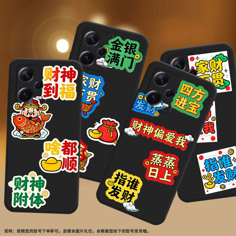 适用红米note11Pro+手机壳note11se高级金银满门磨砂壳Redminote10时尚商务note12潮流版全包小米保护套