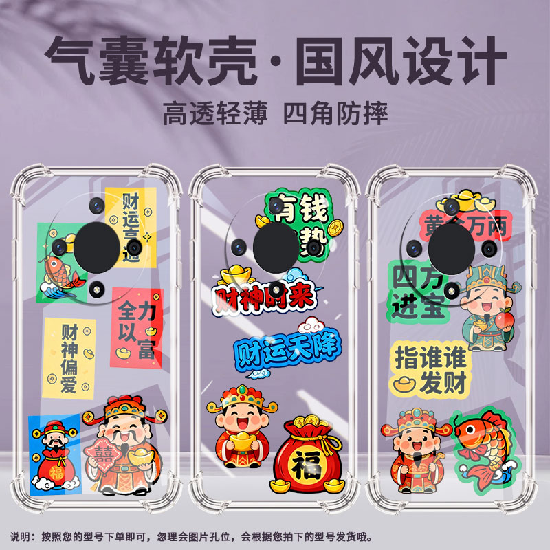 适用荣耀X50手机壳荣耀X9C防摔X9A防摔黄金万两荣耀V40轻奢版气囊壳荣耀V40硅胶全包边Honor高级感保护套