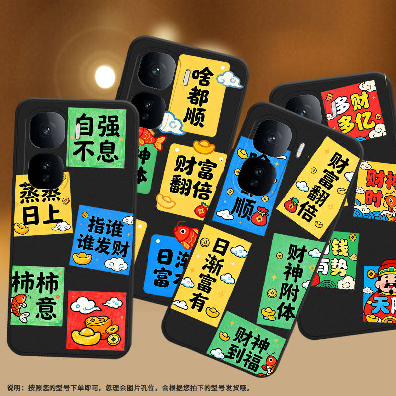 适用iQOONeo10手机壳潮流高级感多财多亿商务时尚磨砂壳爱酷Neo10Pro+超薄防摔iQOONeo10Pro全包边保护套