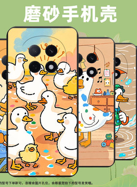 适用OPPOFindX9手机壳A6GT全包边0pp0A6i可爱鸭时尚轻薄F29Pro保护套CPH2797防摔R7s耐磨A6Pro潮流软壳