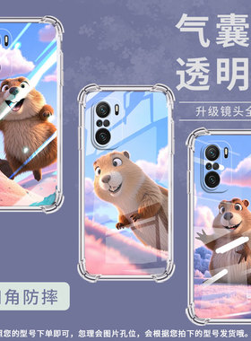 适用小米PocoC31手机壳PocoC40土拨鼠小米PocoC50气囊壳PocoC51时尚小米PocoC55高级感防摔硅胶保护套