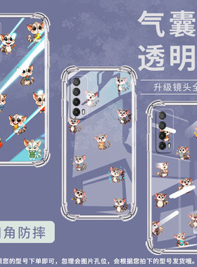 适用华为PSmartZ手机壳防摔PsmartPlus2019Q版蜜袋鼯HUAWEIPsmart2021/2019气囊壳华为Y6Pro2019保护套