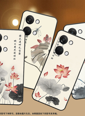 适用一加Nord3手机壳5G全包边1+Nord3保护壳OnePlusNord3磨砂壳CPH2493水墨画荷花挂绳荷花风景轻薄男女款