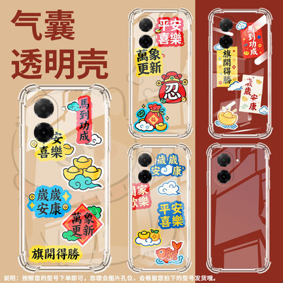 适用红米k80至尊版气囊手机壳馬到功成redmia5四角防摔红米a3pro手机壳红米k70至尊版pro潮流小米保护套