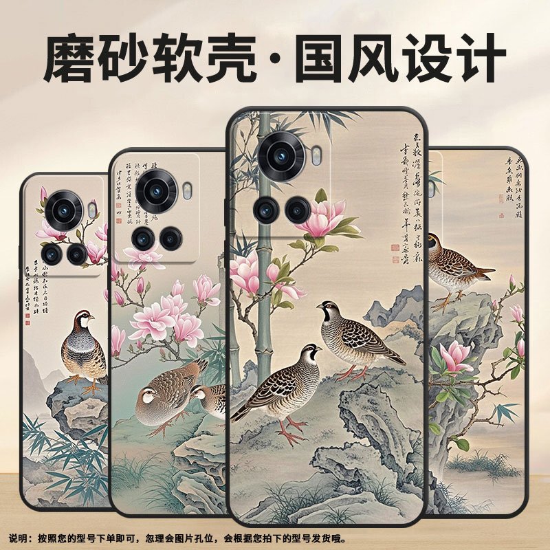 适用一加7手机壳KB2001时尚1+10R防摔爆一加9R磨砂壳Oneplus9竹子1+13T耐磨ACEPro商务PGZ110保护套