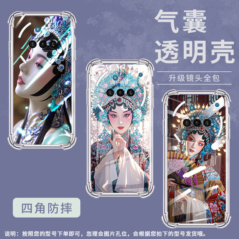 适用NothingPhone3手机壳Phone3A防摔京剧花旦气囊壳3APro中国风NothingPhoneCMF2Pro硅胶高级感保护套
