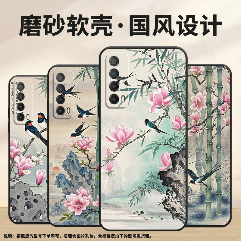 适用华为Y9Prime2019手机壳PPA-LX1超薄HUAWEIPsmartZ全包边2019磨砂壳MED-LX9高级Y8P开花Y9S保护套